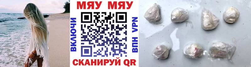 Хочу наркоту Ялуторовск ОМГ ОМГ рабочий сайт  Мефедрон  COCAIN  Гашиш  МАРИХУАНА 
