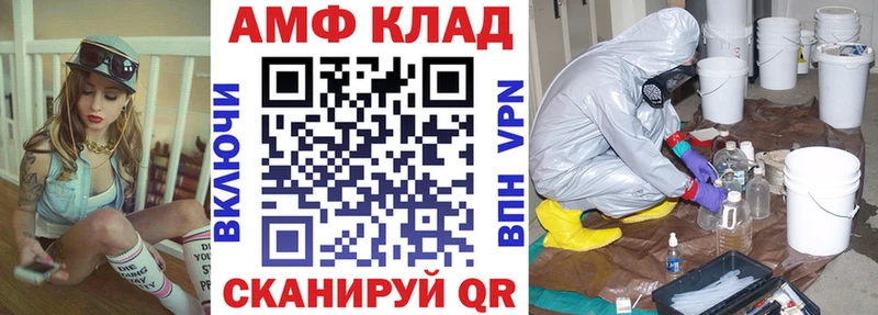 купить   даркнет формула  Amphetamine VHQ  Ялуторовск  блэк спрут онион 