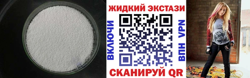 кракен ссылки  Ялуторовск  Бутират 1.4BDO  где можно купить наркотик 