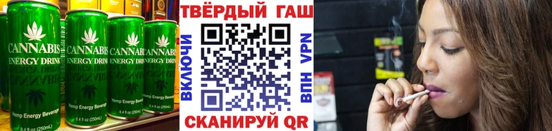 Canna-Cookies конопля  Ялуторовск 
