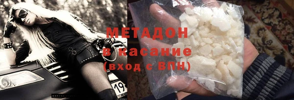 мефедрон VHQ Армянск