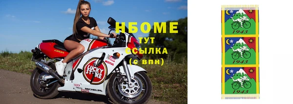 бошки Арсеньев