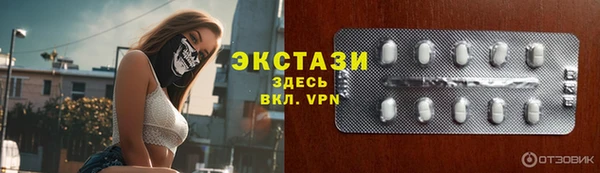 мефедрон VHQ Балахна