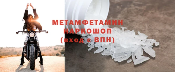 мефедрон Аркадак