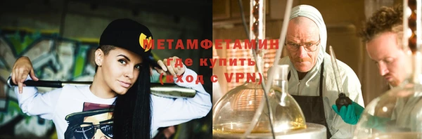 мефедрон VHQ Армянск