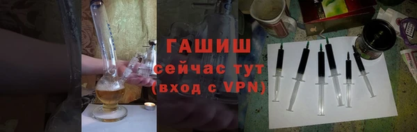 мефедрон VHQ Армянск