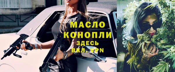 мефедрон VHQ Армянск