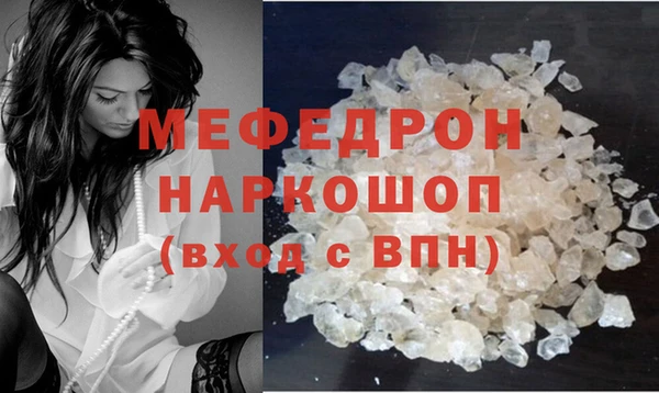 мефедрон VHQ Армянск