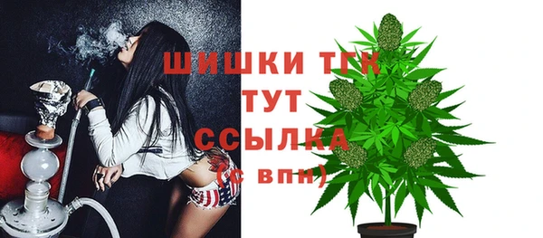 мефедрон Аркадак