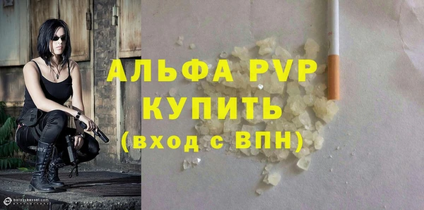 Альфа ПВП Нефтегорск