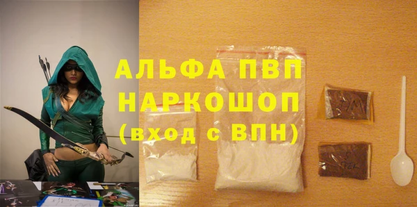 бошки Арсеньев