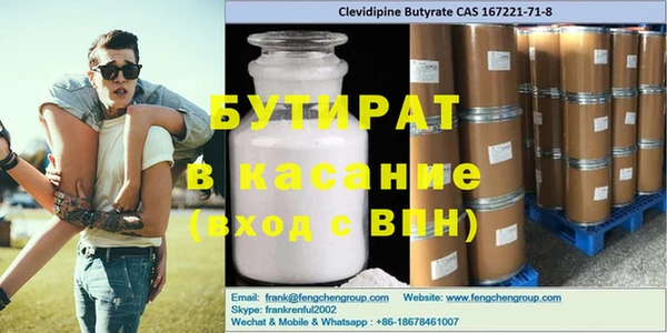 круглые Нея