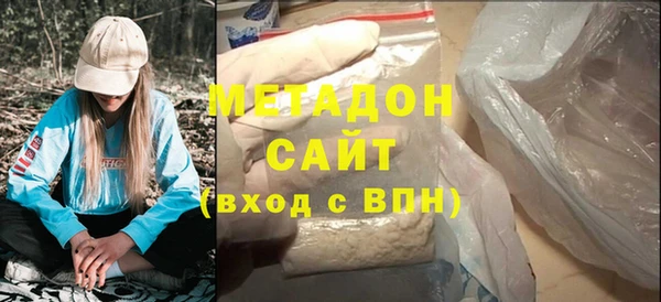 герыч Нефтекумск