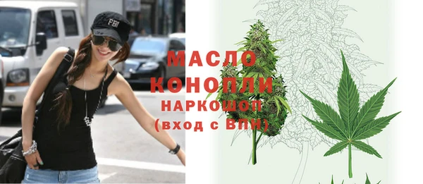 мефедрон Аркадак