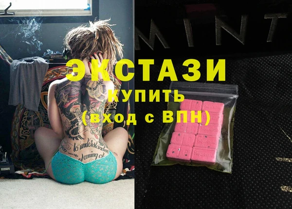 мефедрон VHQ Армянск