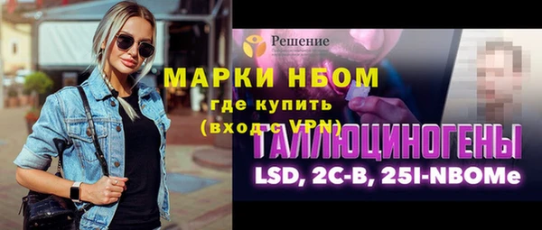 мефедрон Аркадак