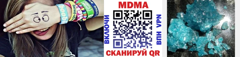 hydra ссылки  Ялуторовск  MDMA crystal 