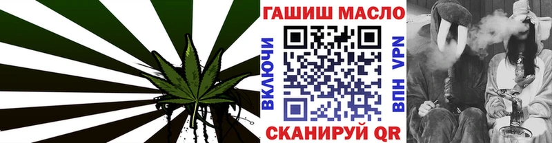Дистиллят ТГК гашишное масло  Ялуторовск 